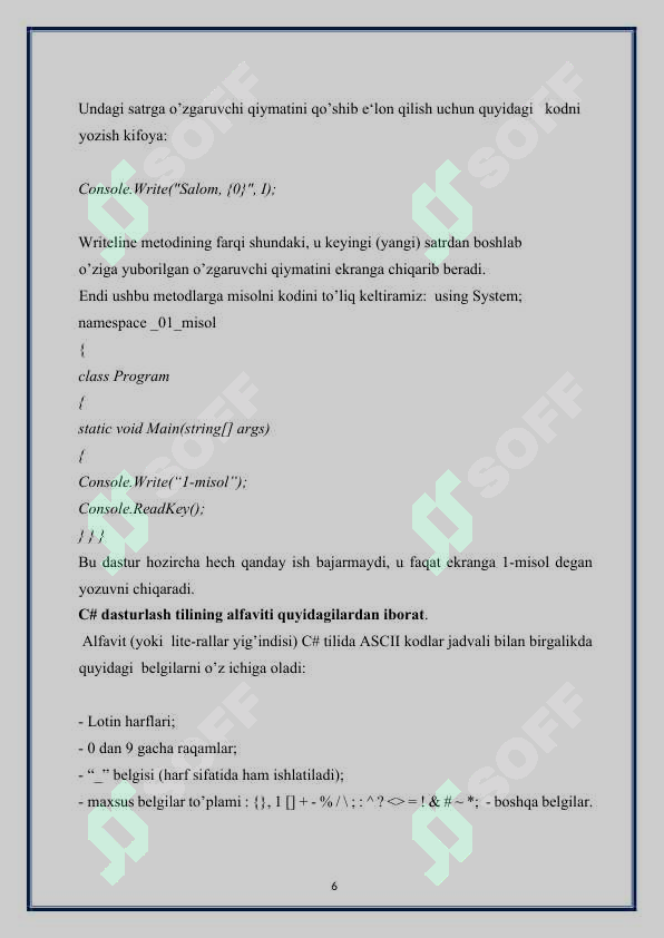 Preview 6