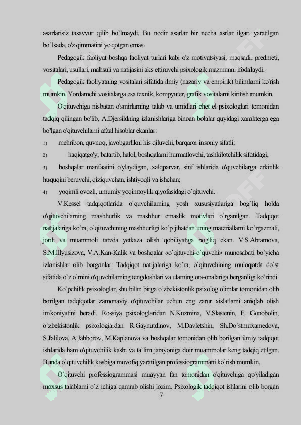 Preview 7