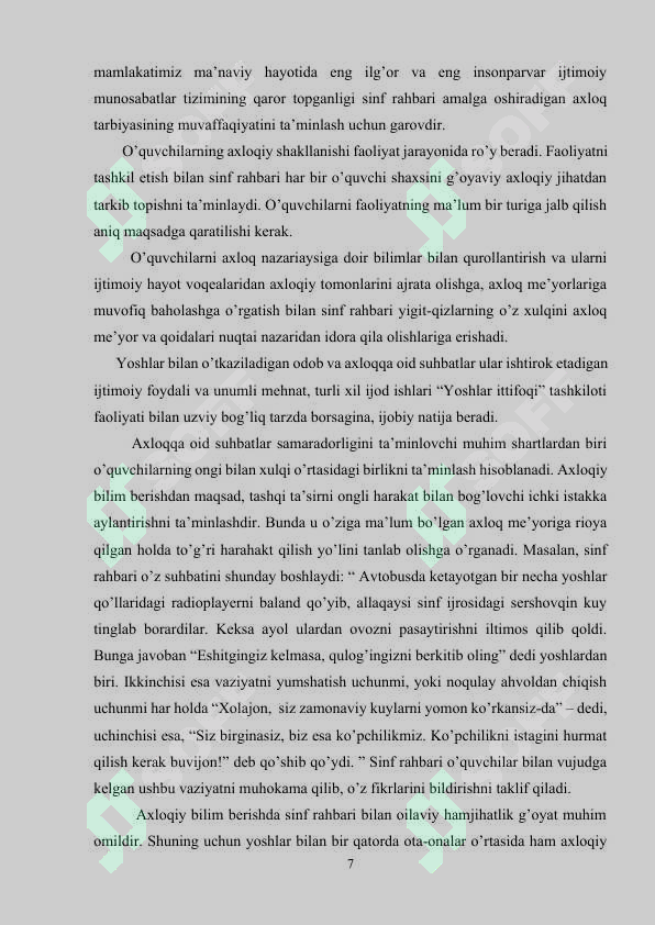 Preview 6