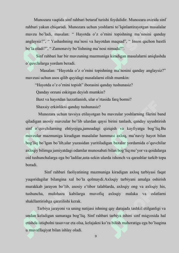 Preview 8