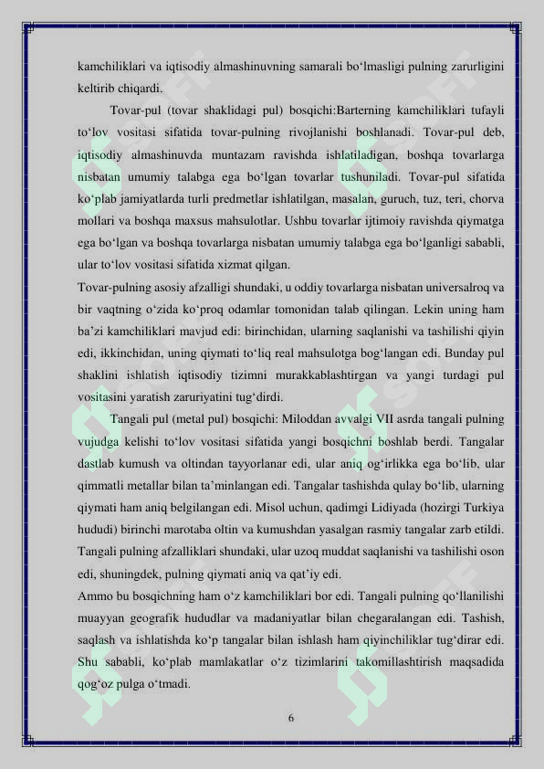 Preview 6