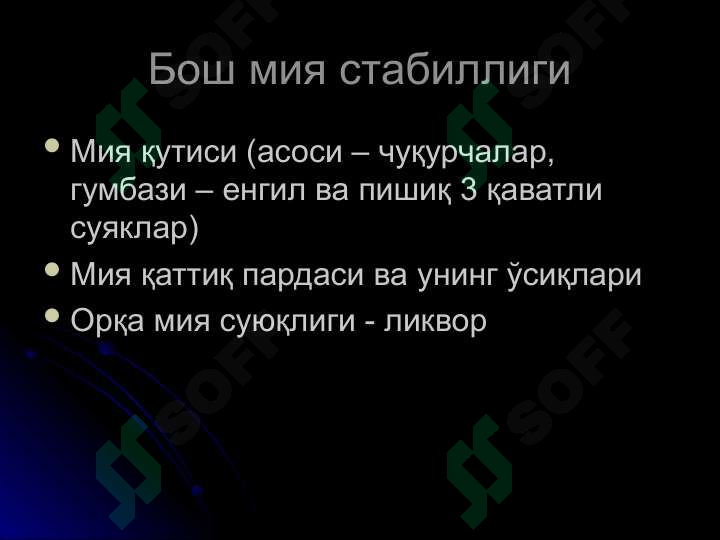 Preview 7