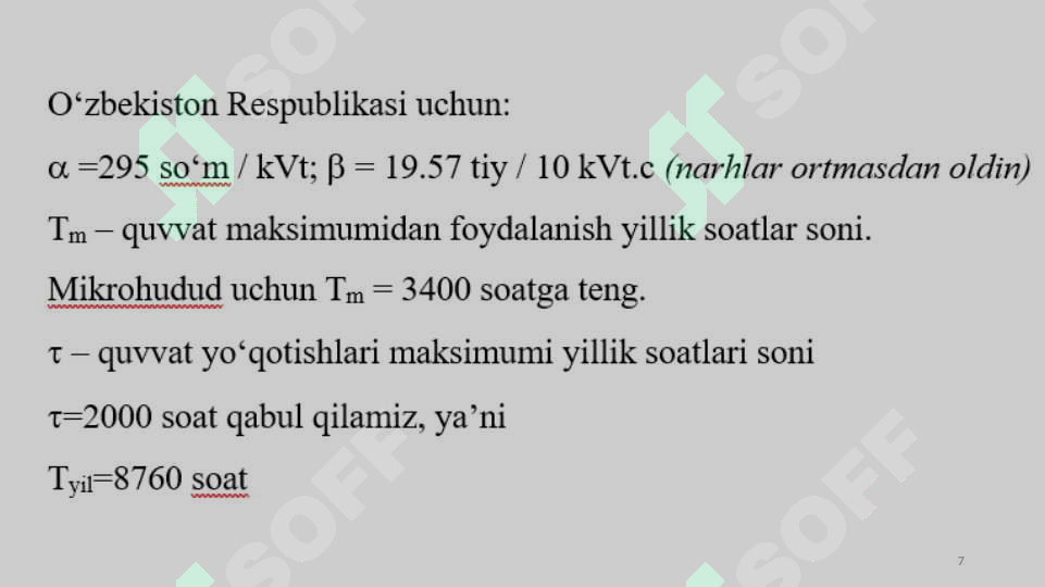 Preview 7