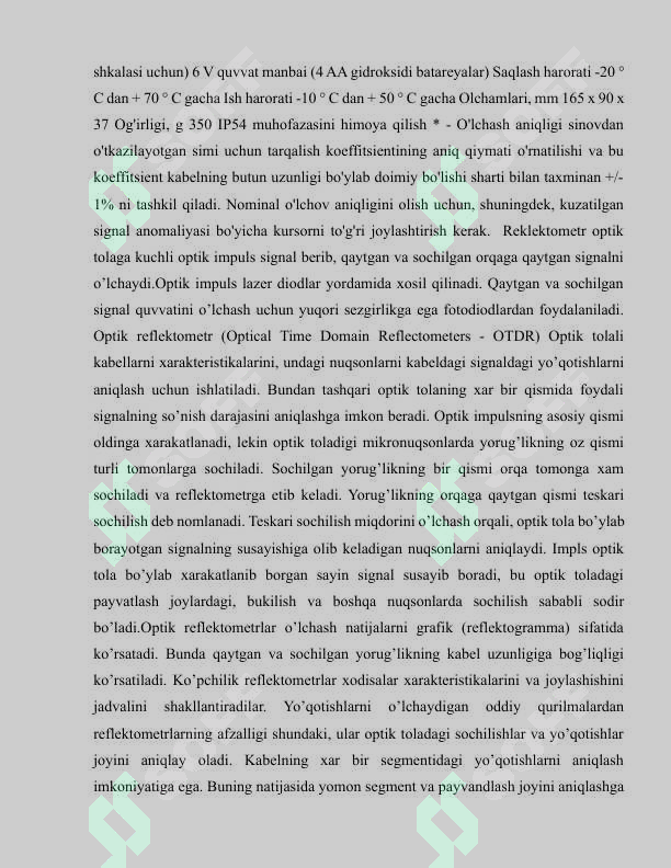 Preview 8