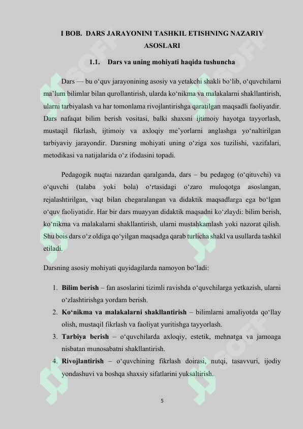 Preview 5