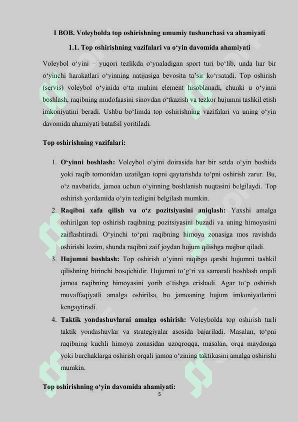 Preview 5