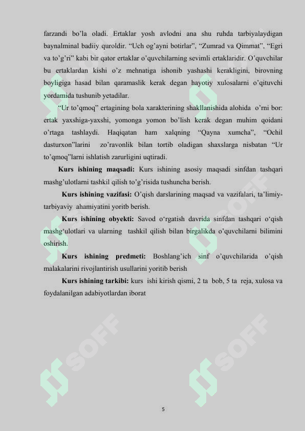 Preview 5