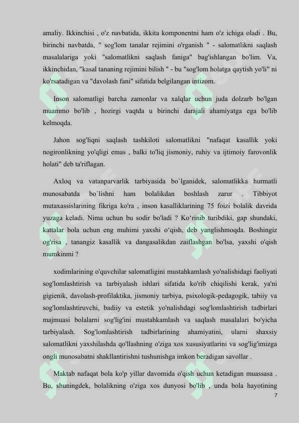 Preview 7