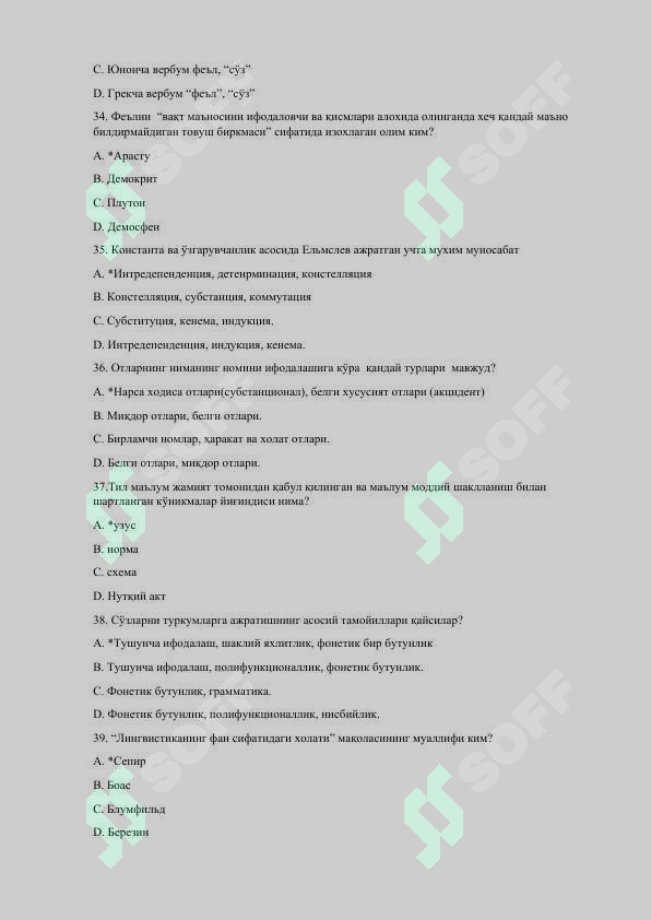 Preview 6