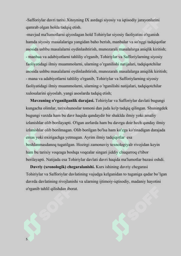 Preview 5