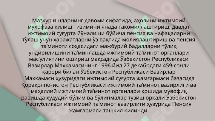 Preview 5