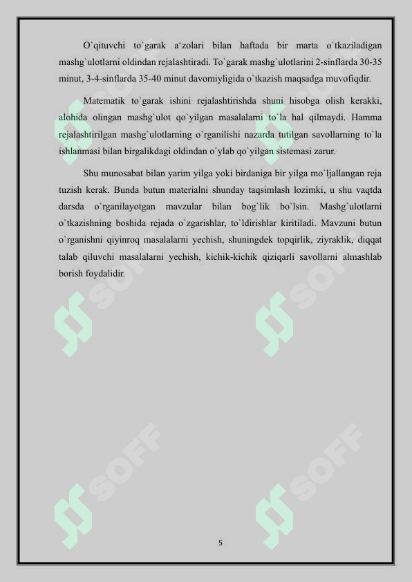 Preview 5
