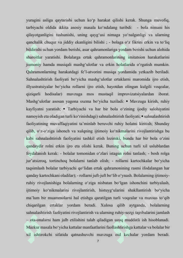 Preview 7
