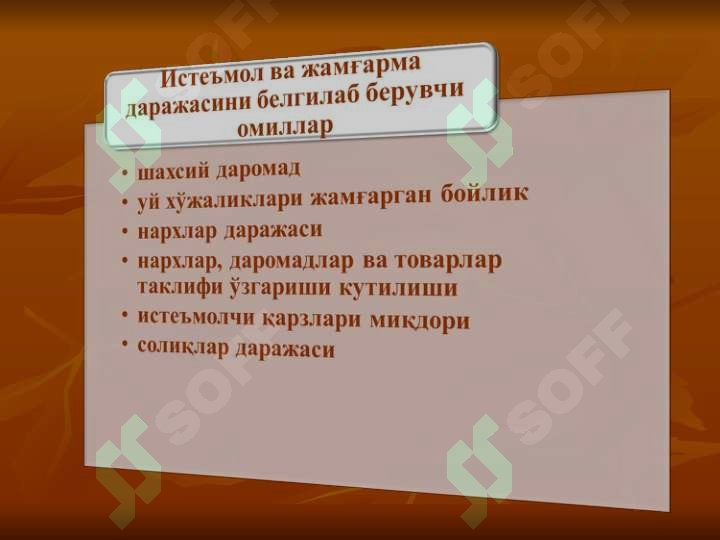 Preview 7