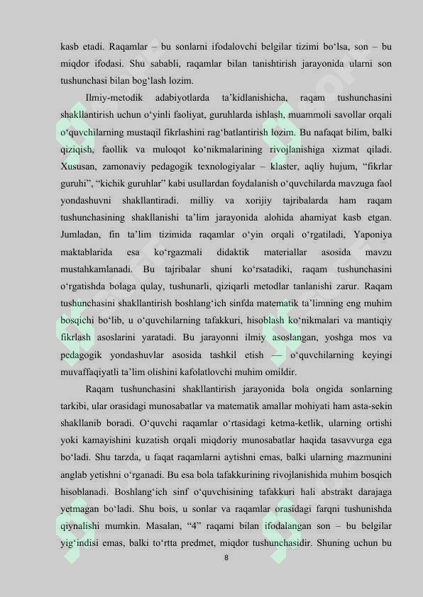 Preview 8