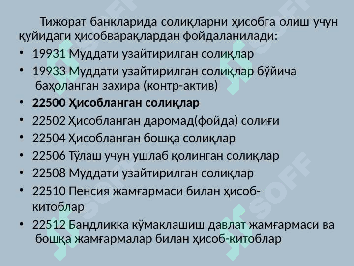 Preview 6