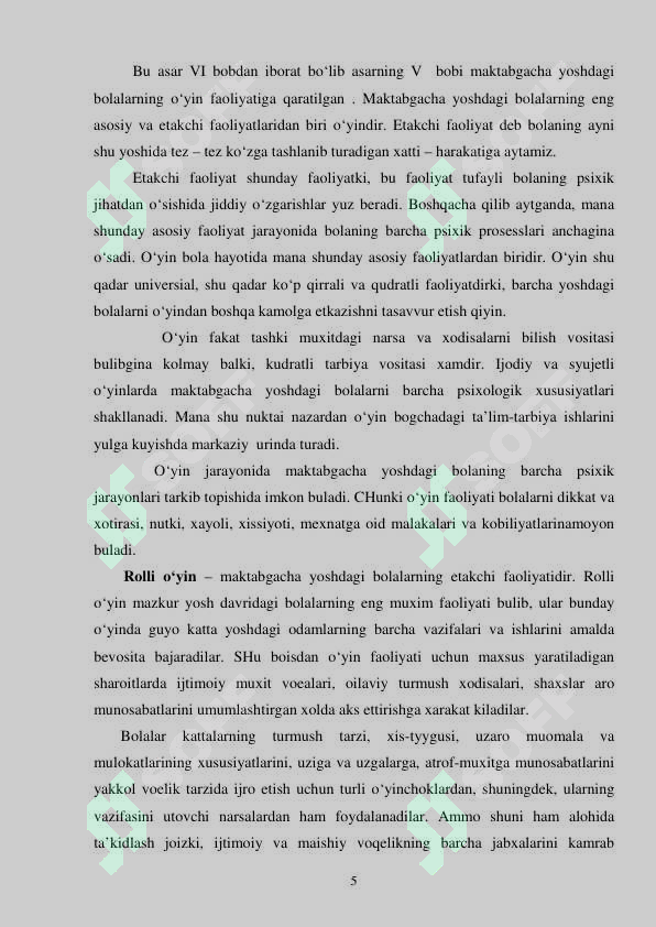 Preview 5