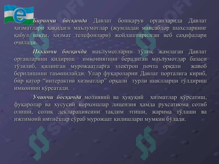 Preview 6