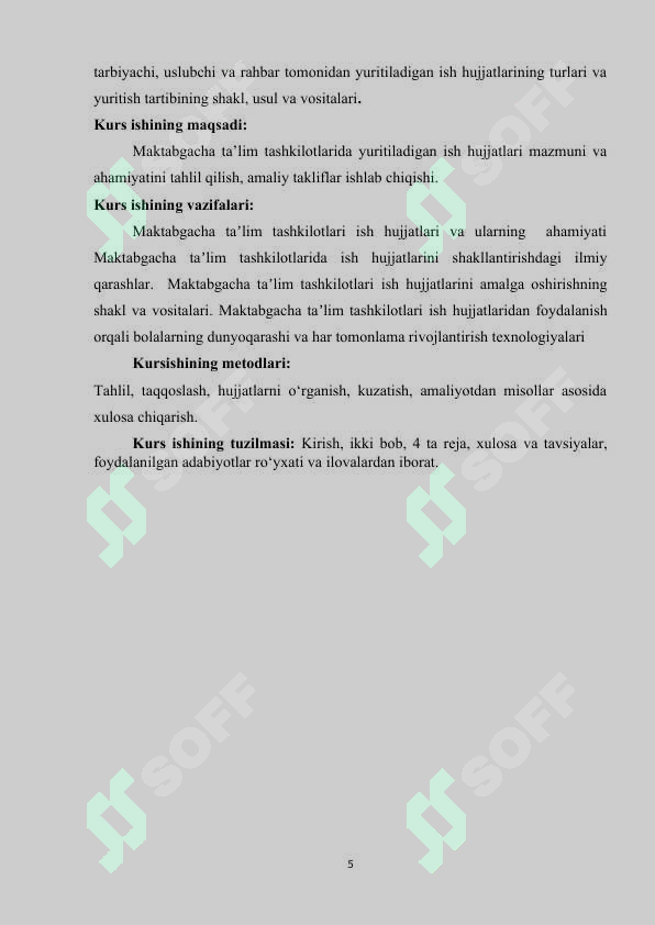 Preview 5