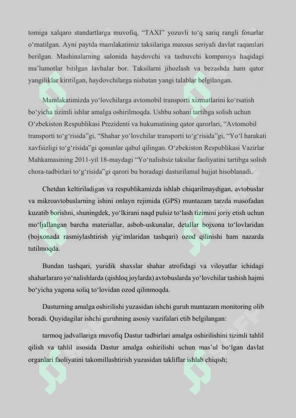 Preview 7