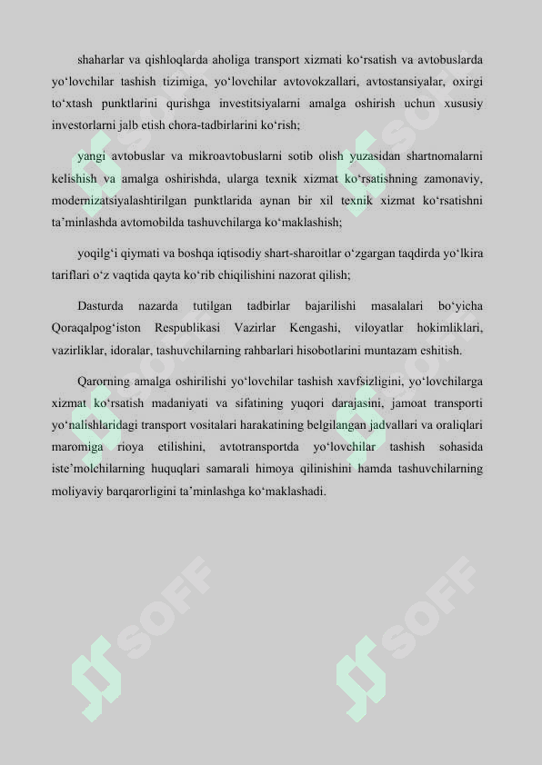 Preview 8