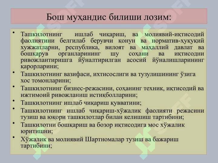 Preview 7