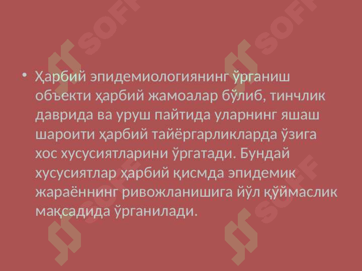 Preview 6
