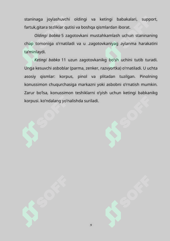 Preview 8
