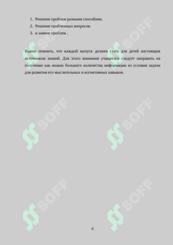 Preview 8
