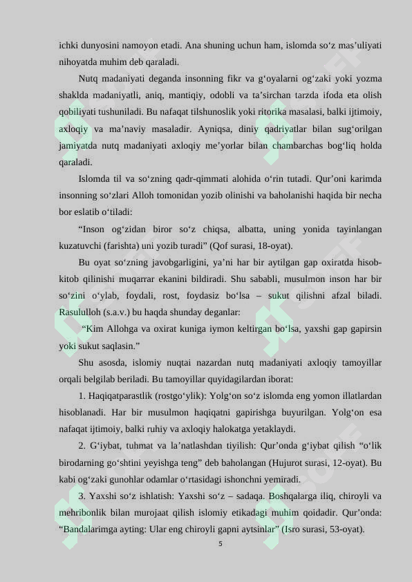 Preview 5