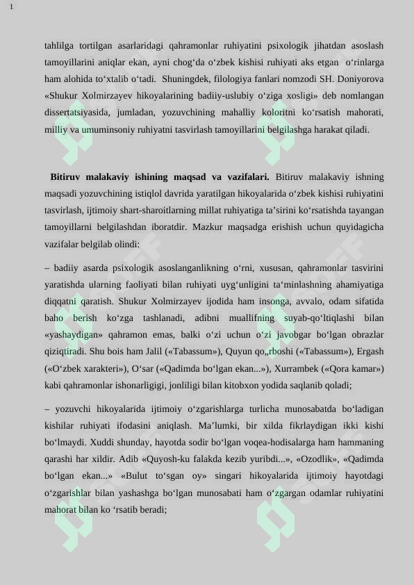 Preview 7