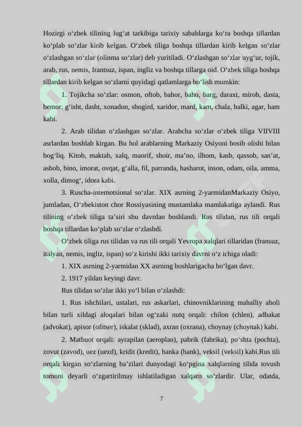Preview 7