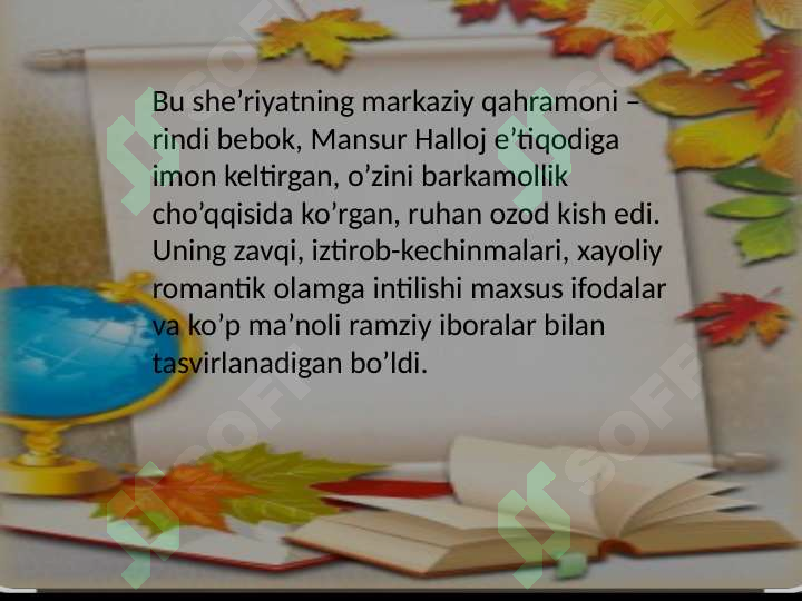 Preview 6