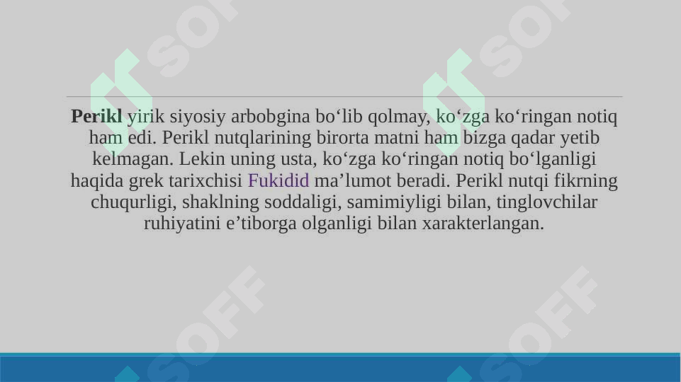 Preview 8