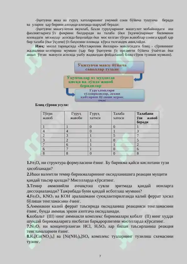 Preview 7