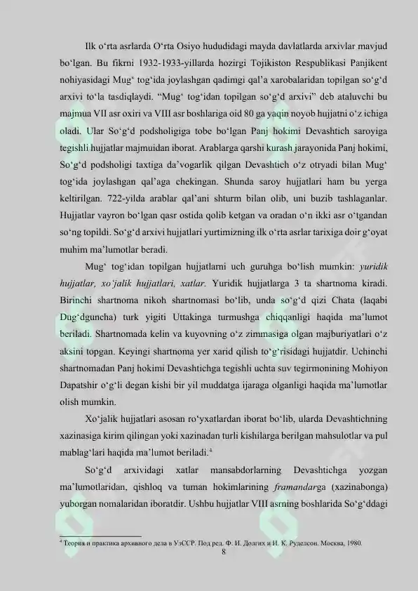 Preview 8