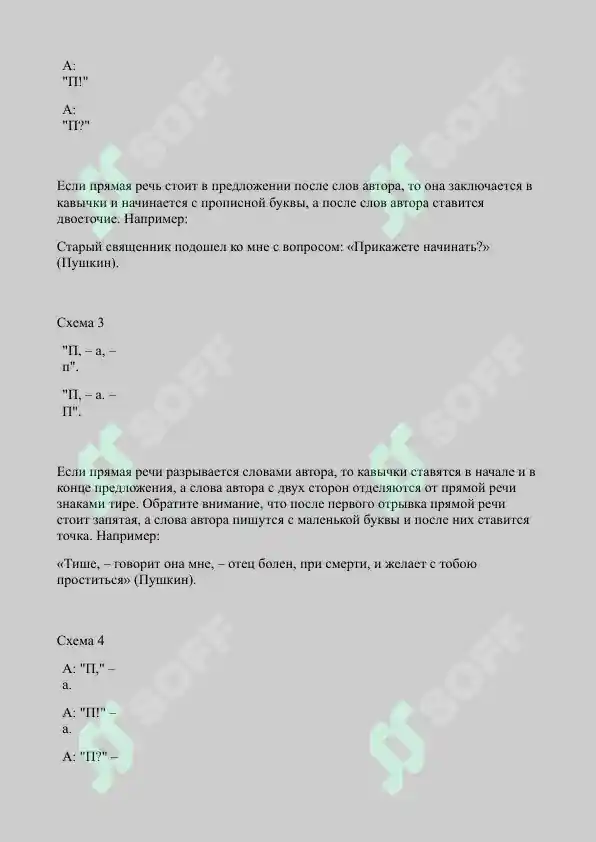 Preview 8