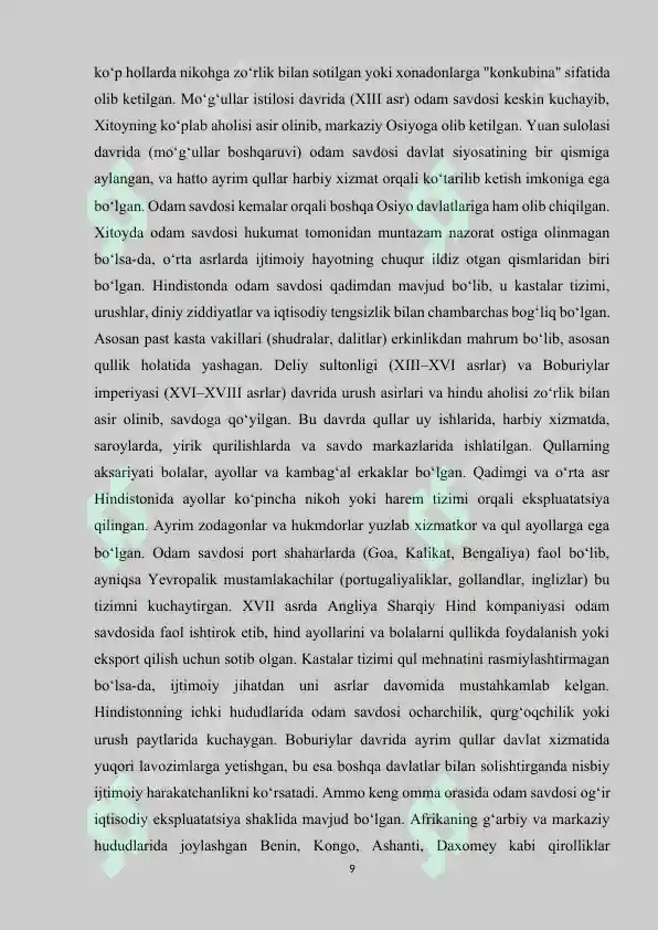 Preview 8