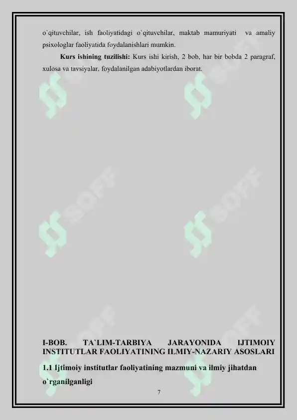 Preview 7