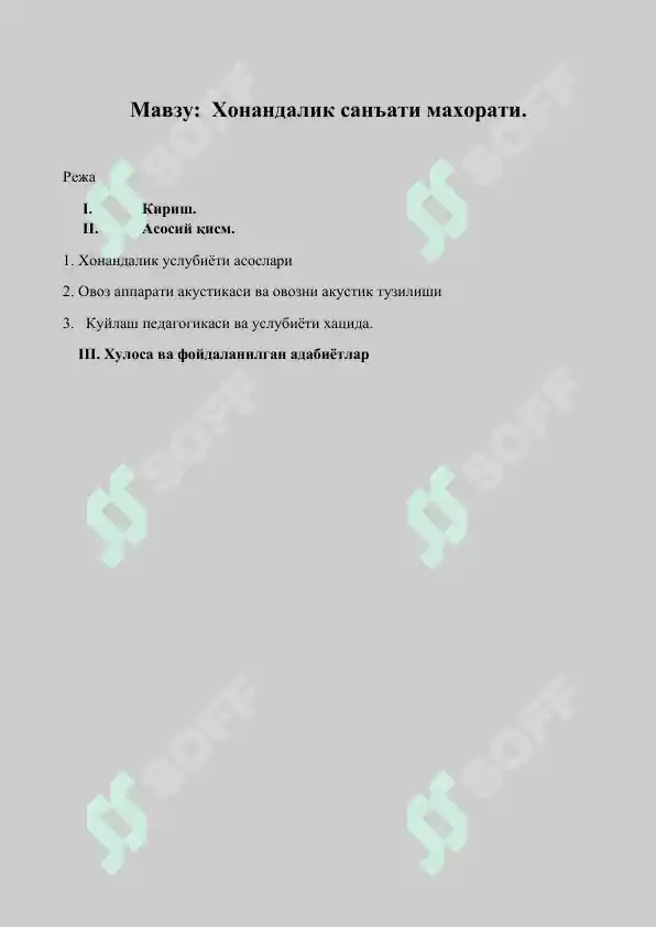 Preview 2