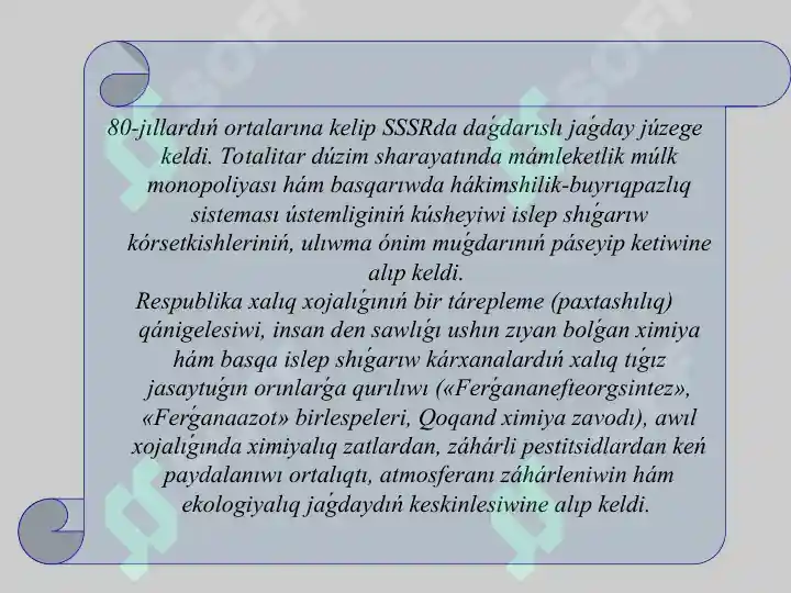 Preview 8