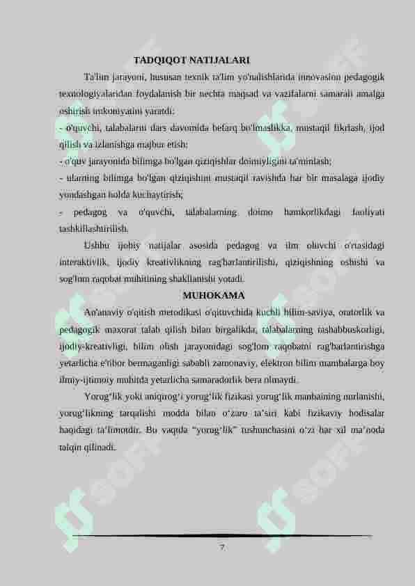 Preview 7