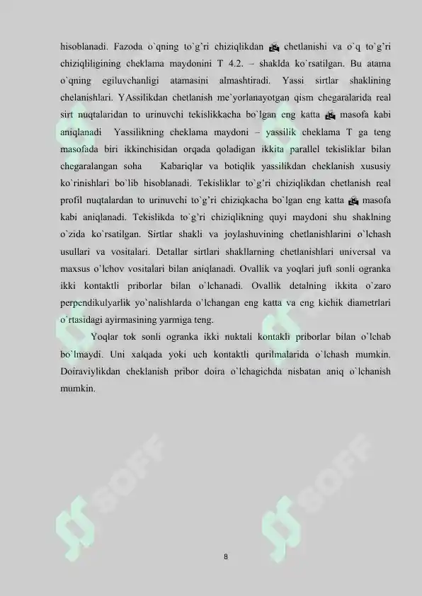 Preview 8