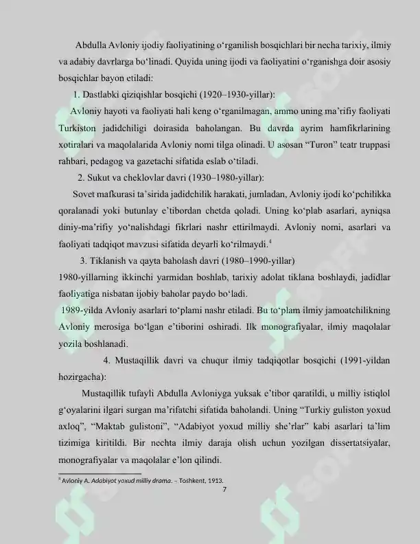 Preview 7
