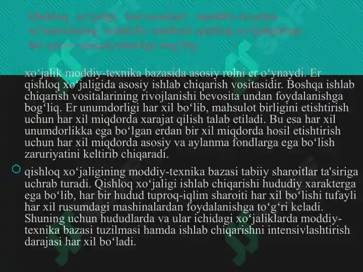 Preview 5
