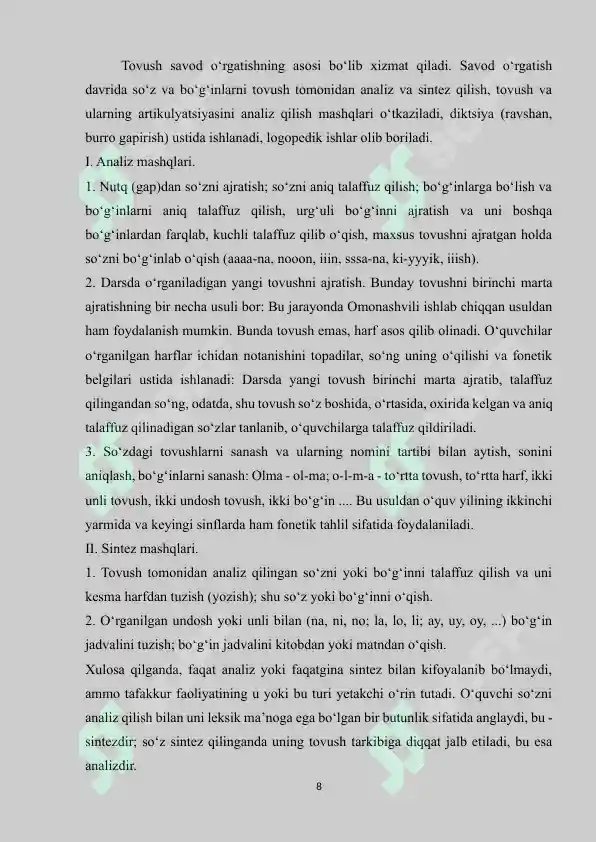 Preview 8
