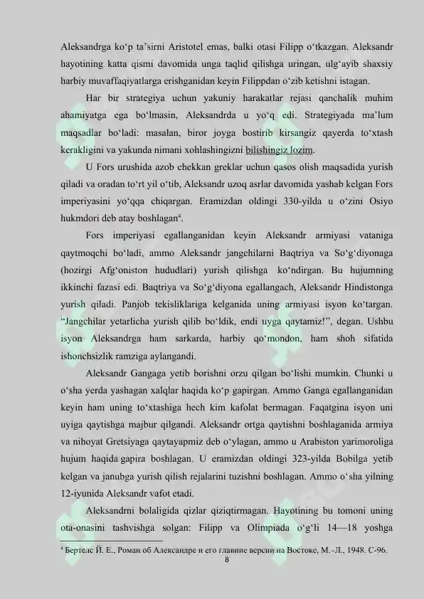 Preview 8