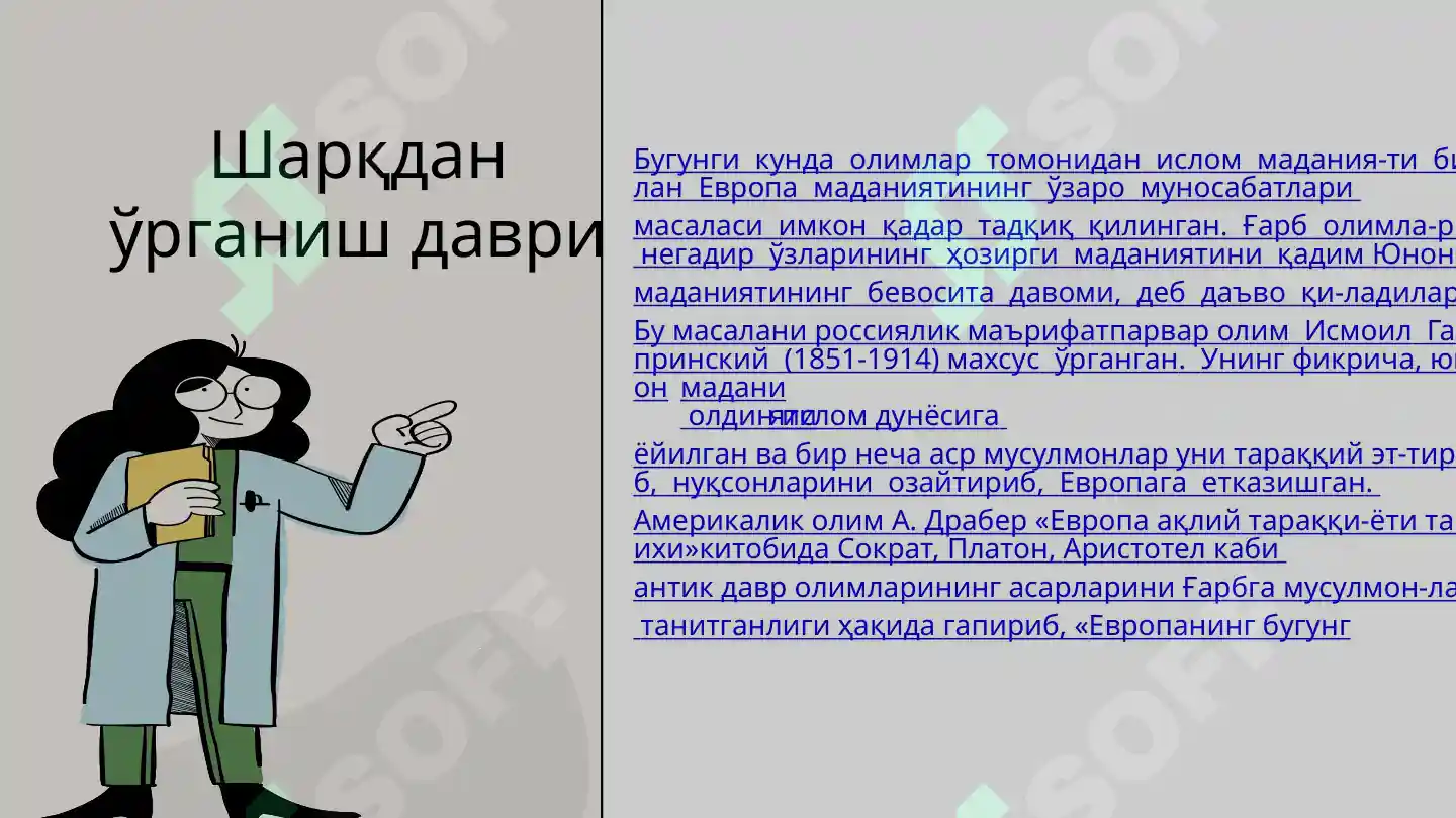Preview 3