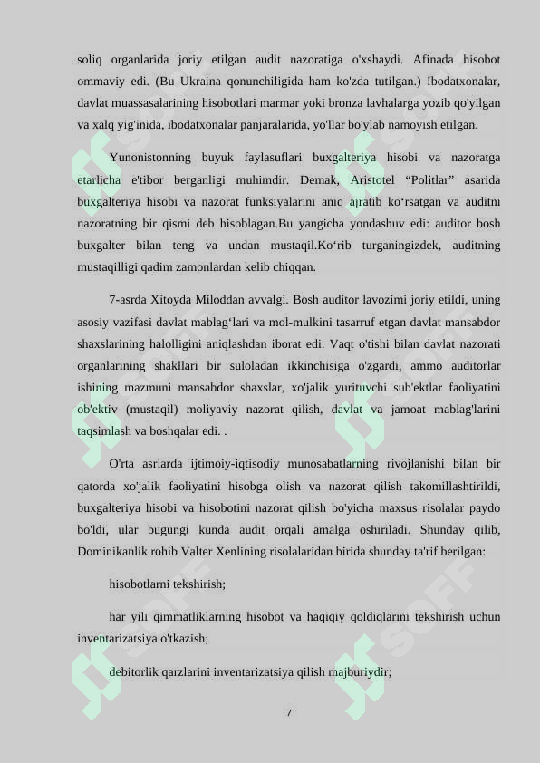 Preview 7