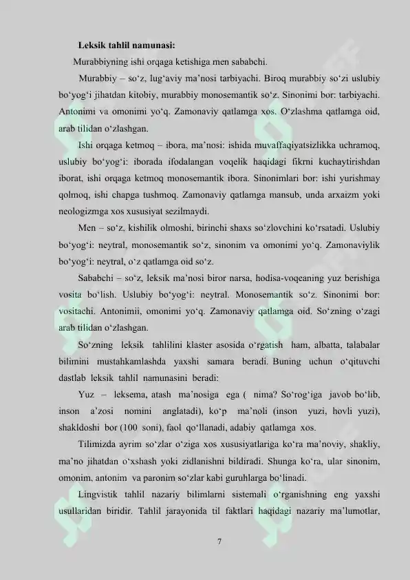 Preview 7